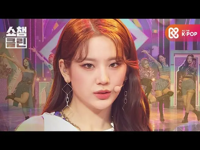 【公式mbm】[Dill Jill Capturing♥CLEAN] fromis_9_-感覺不錯  