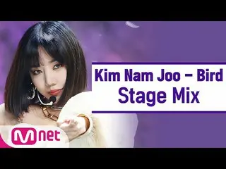 【公式mnk】[cross edit]金南珠（Kim Nam JOO StageMix）  