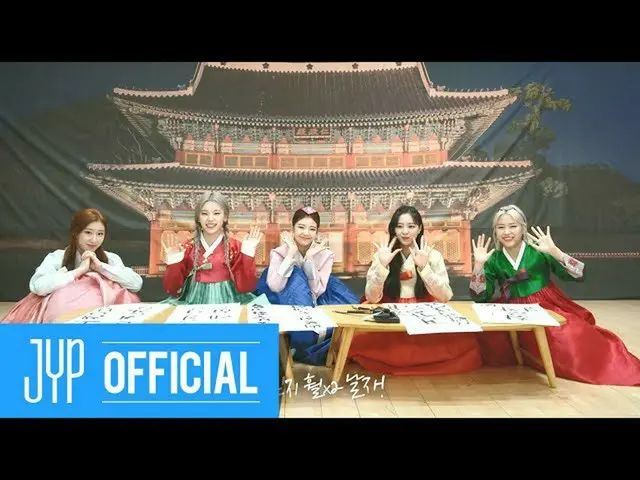 【公式】ITZY，ITZY“不要害羞”背後 #3  