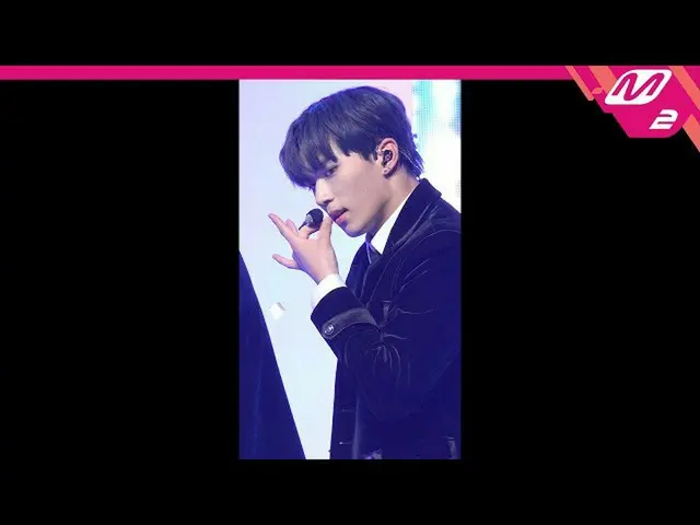 【公式mn2】[MPD Direct Cam] Wei Kim Jun-seo 4K'Twilight'Direct cam（WEi KIM JUN SEO F