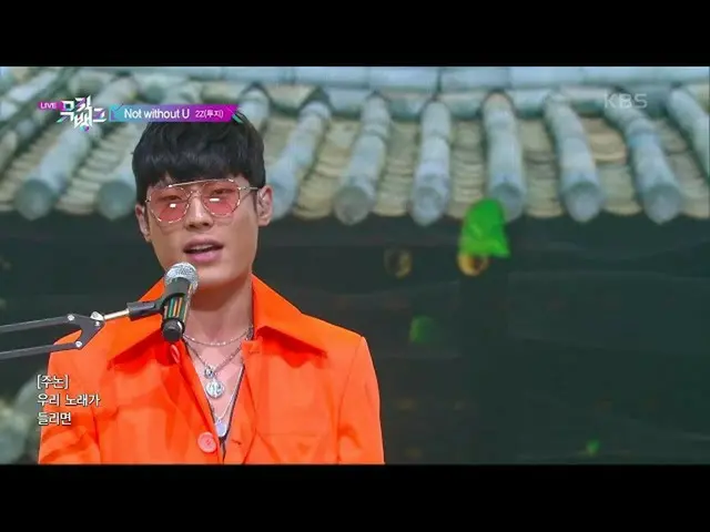 【公式kbk】不是沒有U-2Z（투지）[MUSIC BANK_ / MUSIC BANK] 20201009  