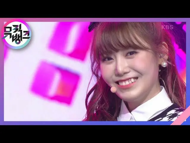 【公式kbk】아리송（ARISONG）-cigNATURE_（cigNATURE_ _）[音樂庫_ /音樂庫] 20201009  