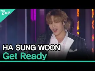[官方sbp] HA SUNG WOON，準備好（HOTSHOT_ _，準備好）[2020年亞洲歌曲節]  