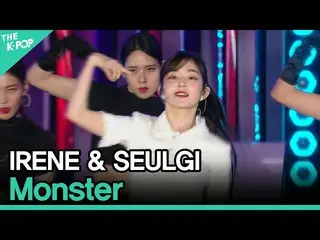 【公式sbp】RedVelvet_-IRENE_＆SEULGI_，Monster（RedVelvet_-IRENE_＆슬기，Monster）[2020年亞洲歌曲