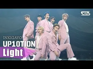 10公式sb1】UP10TION_ _（UP10TION_）-輕INKIGAYO_ inkigayo 20201011  