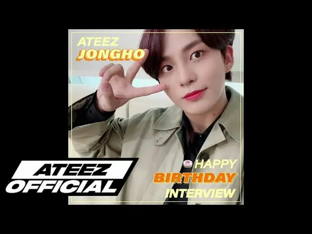 [T官方] ATEEZ，Jungho生日8個問題8個答案訪談 #8問題8答案#ATEEZ #ATEEZ #Jonho #JONGHO  
