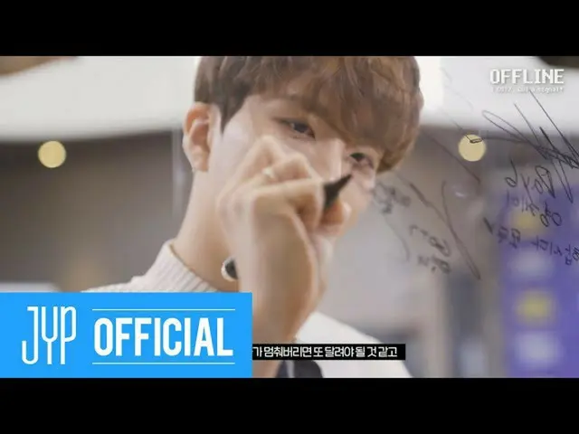 [官方] GOT7，GOT7離線 #21  