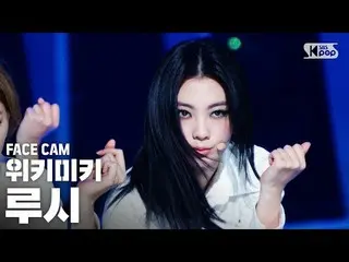 [官方sb1] [Facecam 4K] WEKI MEKI_Russai FaceCam│@ SBS Inkigayo_2020.10.11