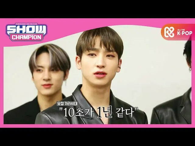 【公式mbm】[SHOW CHAMPION] BOYZ_'挑戰！發癢的耐心結局的仙女？ l EP.374  