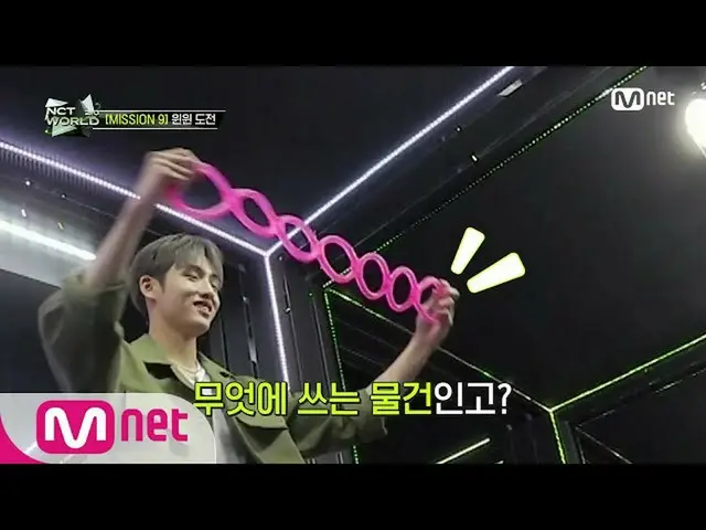 【公式mnk】【第1集】※不是青蛙※NCT是一個雙贏的使命  