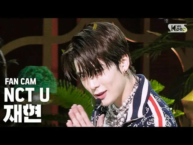 【公式sb1】[安邦第一行直接凸輪4K] N City Yoo Jae'Make A Wish'（NCT_ _ U_ _ JAEHYUN FanCam）│@ S