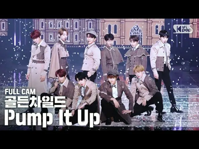 【公式sb1】[安邦第一排直接凸輪4K] Golden Child_'Pump It Up'FullCam│@ SBS Inkigayo_2020.10.18