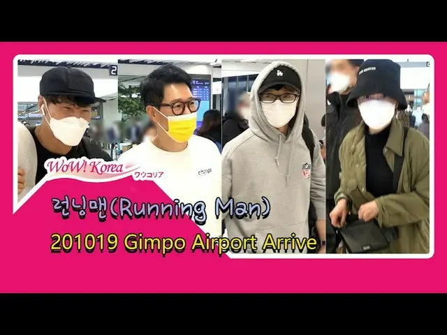 今天流行的綜藝節目“ #RunningMan”（ #RunningMan）的出現