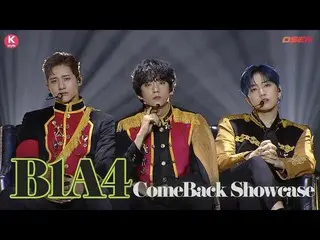 [JT Official] B1A4，RT Kstyle_news：B1A4是球迷們期待已久的複出！ “像電影一樣”和“橘黃色的天空有什麼樣的味道？”展示台上展