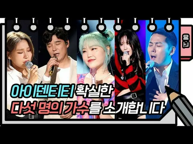 [官方kkb] [5 14次通知]致林昌貞到_AKMU_ Lee Soo Hyun ..？ !!許多快樂的聲音❤️星期五見！ [You Heeyeol的素描簿_