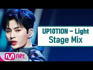 【公式mnk】[交叉編輯] UP10TION_-Light（UP10TION_ _ StageMix）  