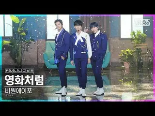 【公式sb1】[安邦第一行直接凸輪4K] B1A4_“喜歡電影”全凸輪（B1A4_ _“喜歡電影”全凸輪）│@ SBS Inkigayo_2020.10.25