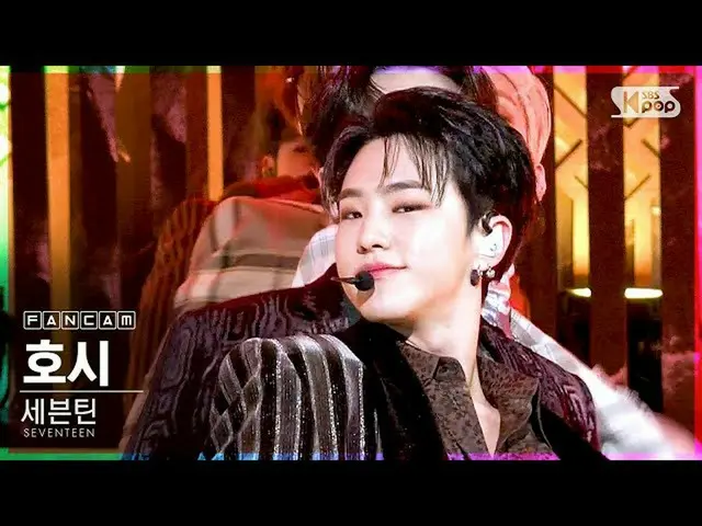 【公式sb1】[安邦第一排直接凸輪4K] SEVENTEEN_ Hoshi'HOME; RUN'（SEVENTEEN_ _ HOSHI FanCam）│@ SB