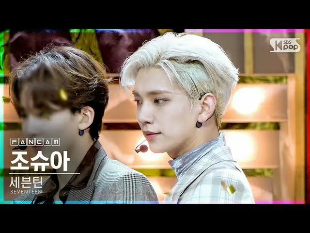 【公式sb1】[安邦第一行直接凸輪4K] SEVENTEEN_ Joshua'HOME; RUN'（SEVENTEEN_ _ JOSHUA FanCam）│@ 