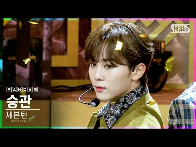 【公式sb1】[安邦第一排直接凸輪4K] SEVENTEEN_ Seungkwan'HOME; RUN'（SEVENTEEN_ _ SEUNGKWAN FanC