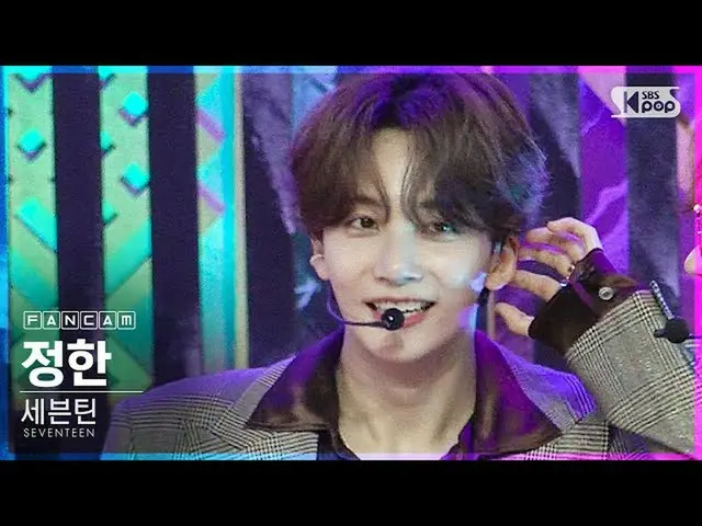 【公式sb1】[安邦第一行直接凸輪4K] SEVENTEEN_ Jung Han'HOME; RUN'（SEVENTEEN_ _ JEONGHAN FanCam