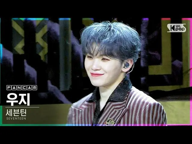 【公式sb1】[安邦第一行直接凸輪4K] SEVENTEEN_ Wooji'HOME; RUN'（SEVENTEEN_ _ WOOZI FanCam）│@ SB