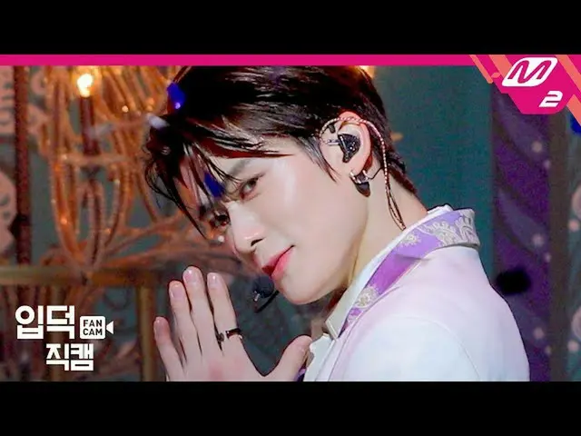 【公式mn2】[JAEHYUN FanCam] N City Yoo Jae（NCT_ _ U_ _ JAEHYUN FanCam）的4K“許願” | MCOU