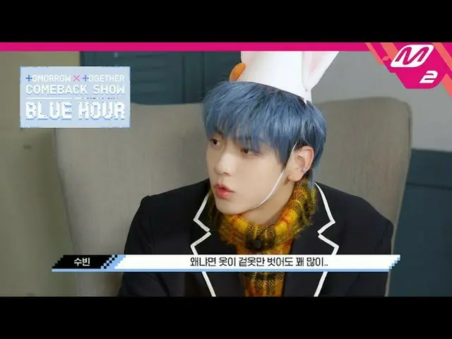 【公式mn2】保存TXT__❤特殊任務START！ |明天X一起反擊（ENG SUB）  