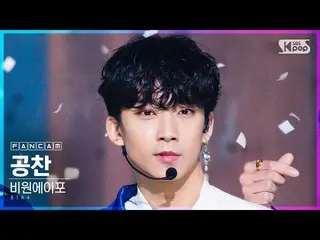 【公式sb1】[安邦第一行直接凸輪4K] B1A4_ Gongchan“喜歡電影”(B1A4_ _ GONGCHAN_“喜歡電影” FanCam）│@ SBS 