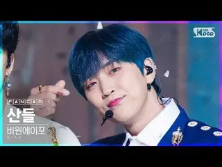 【公式sb1】[安邦第一行直接凸輪4K] B1A4_ Sandeul'Like a movie'(B1A4_ _ SANDEUL'Like a movie'Fa