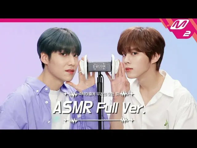 【公式mn2】凡士林與果凍粉撲ASMR Full Ver