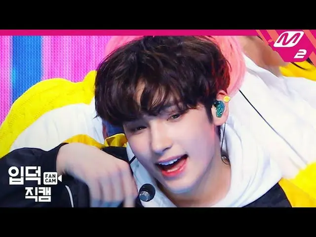 【公式mn2】[Jikduk Jikcam] TXT_ _ Hueningkai Jikcam 4K“貓狗”(TXT_ _ HUENINGKAI FanCam）