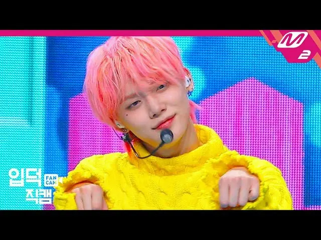 【公式mn2】[Yeonjun FanCam] TXT_ _ Yeonjun fancam 4K'Cat＆Dog'(TXT_ _ YEONJUN FanCam）