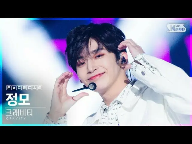 【公式sb1】[Facecam 4K] CRAVITY_ Jungmo'Ohh Ahh'（CRAVITY_ _ JUNGMO FaceCam）│@ SBS In