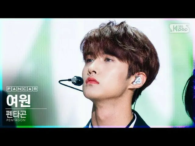 【公式sb1】[安邦第一行直接凸輪4K] PENTAGON_ Yeowon'Daisy'（PENTAGON_ _ YEOONE'Daisy'FanCam）│@ 