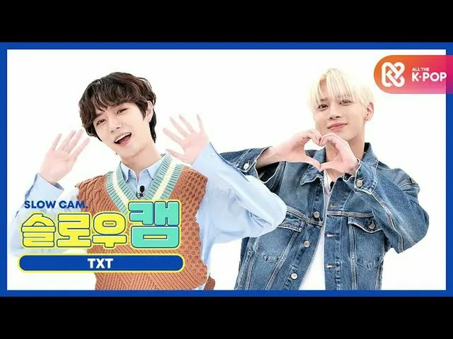 【公式mbm】[每週阿美邦]慢凸輪♡TOMORROW X TOGETHER_ Beomgyu＆Taehyun l EP.483  