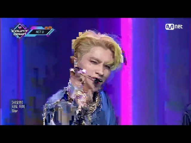 【公式mnk】[NCT_ _ U_ _-許願（生日歌）] KPOP TV Show | M COUNTDOWN_ _ EP.688  