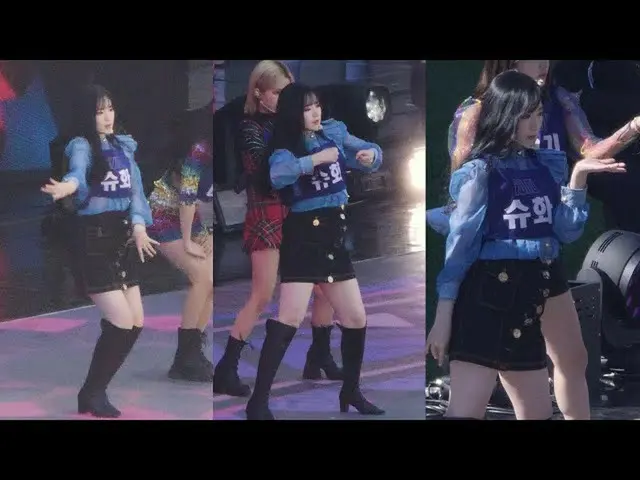【直カムS】201023（G）I-DL E_ Shuwha彩排直接凸輪'DUMDi DUMDi'（G）I-DL E_ _ SHUHUA彩排fancam by S