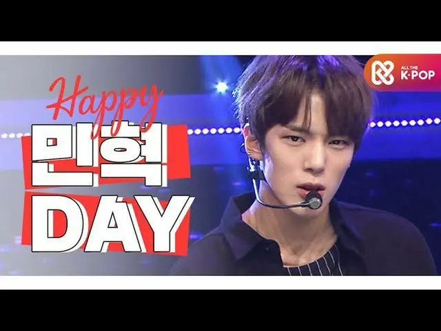 【公式mbｍ】[IDOL-DAY] HAPPY MONSTA X_ _ 민혁(MINHYUK) - DAY  