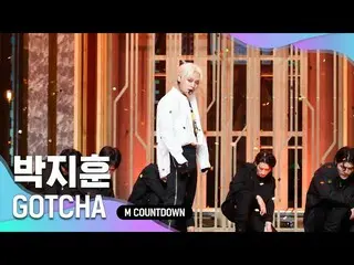 【公式mnk】“朴智勳_”的“ GOTCHA”舞台，“首次公開”的無限變遷  