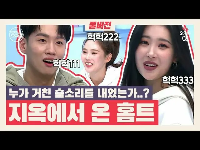 【T公式】OHMYGIRL，[顯示標籤] EP7