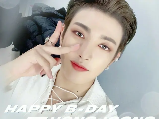 【T公式】ATEEZ，[🎂]祝您生日快樂！ ⠀恭喜洪重誕辰🎉用愛發個祝賀詞！ 💌 ⠀ #ATEEZ #ATEEZ #홍중#HONGJOONG