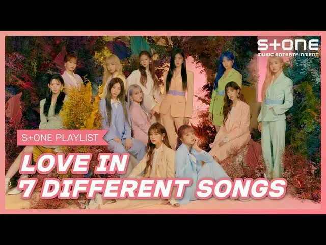 【公式cjm】[Stone Music PLAYLIST]對愛情的幾點思考｜ IZONE_（IZONE_），Eric Nam_，TOO__（TOO_），DAVI