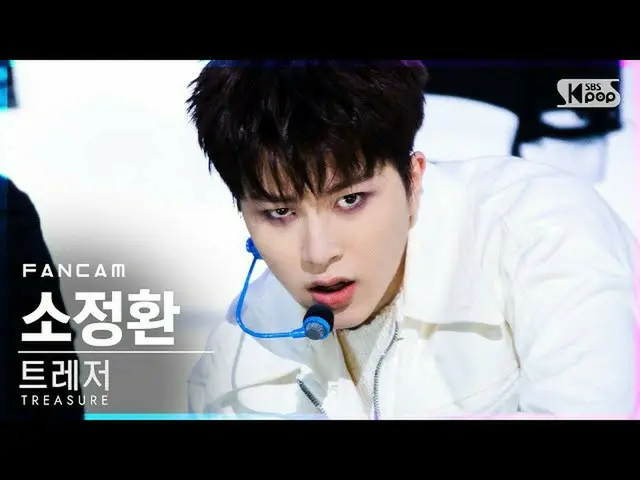 【公式sb1】[安邦第一行直拍4K] TREASURE_ _鄭煥'（TREASURE_ _ _ SO JUNG HWAN'MMM'FanCam）│@ SBS I