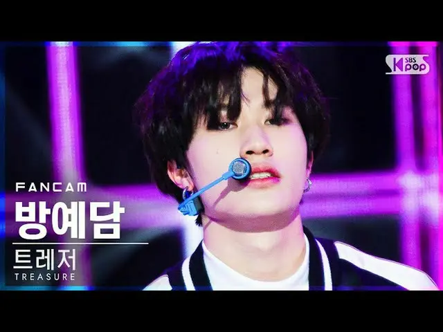 【公式sb1】[安邦第一行直接凸輪4K] TREASURE_ _ Bang Ye-dam'Um'（TREASURE_ _ _ ANG YE DAM'MMM'Fa