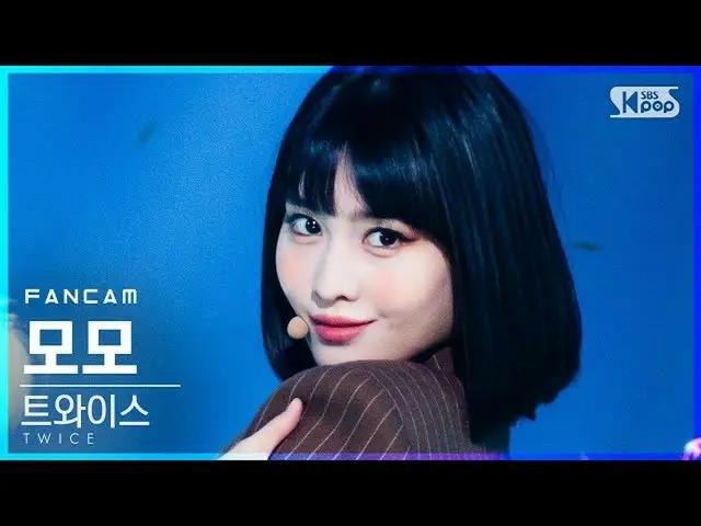 【公式sb1】[安邦第一排直接凸輪4K] TWICE_ MOMO'I't Stop Stop ME'（TWICE_ _ MOMO FanCam）│@ SBS I