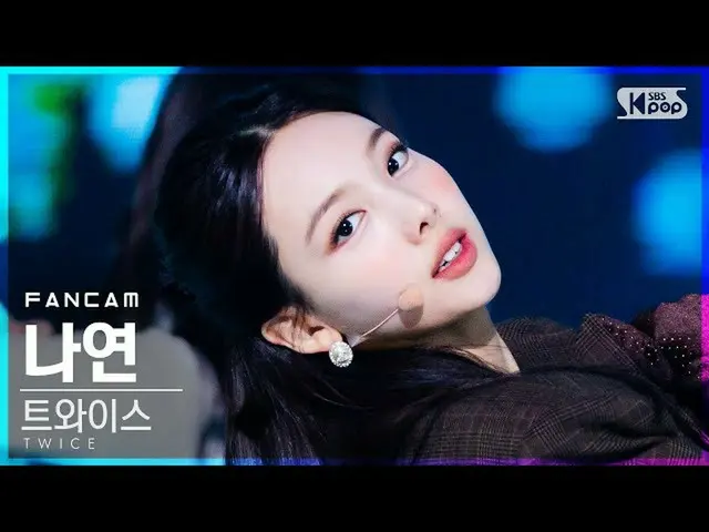 【公式sb1】[安邦第一行直接凸輪4K] TWICE_ Nayeon'I Ca n't Stop Me'（TWICE_ _ NAYEON FanCam）│@ S