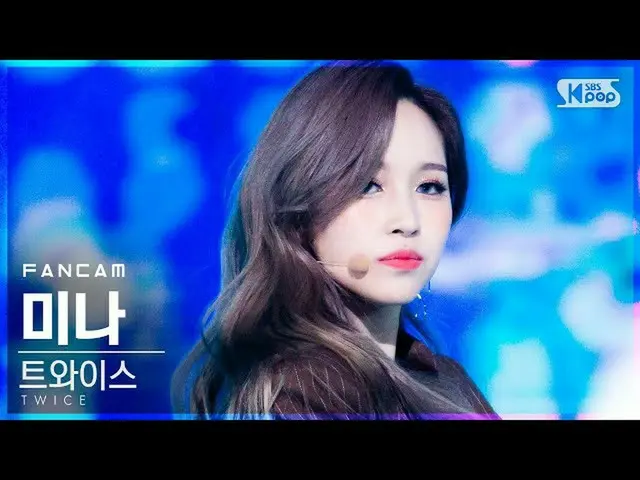 【公式sb1】[安邦第一排直接凸輪4K] TWICE_ Mina'I Ca n't Stop Me'（TWICE_ _ MINA FanCam）│@ SBS I