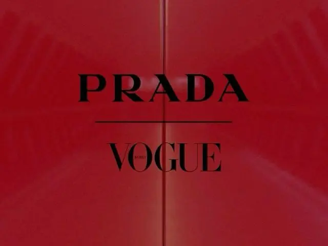 [G官方] Red Velvet_ Irene， #광고prada voguekorea #PradaFW20  