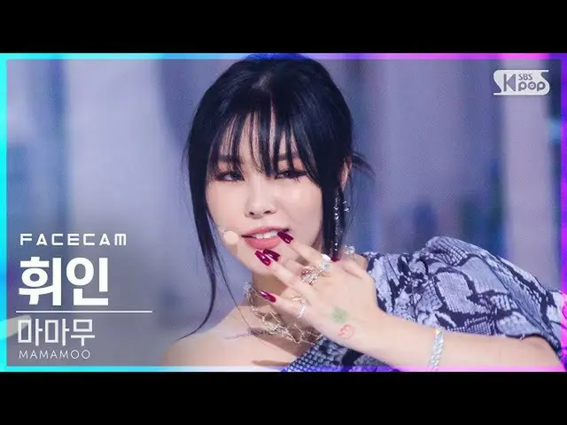 臉部公式sb1] [Facecam 4K] MAMAMOO_ Wheein'AYA'（MAMAMOO_ _ WHEEIN FaceCam）│@ SBS Inki